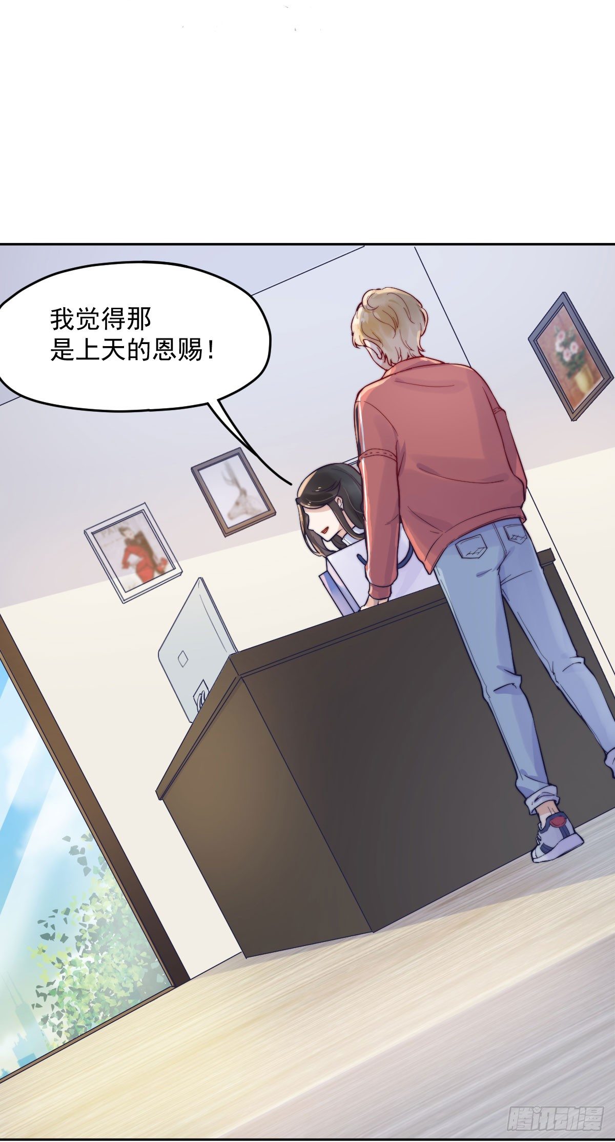 第一个谎言110