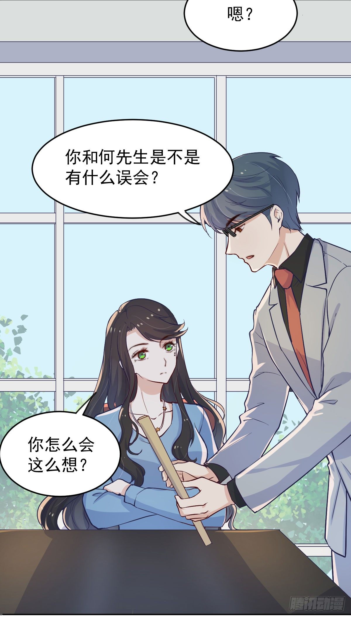 第四个缘由14