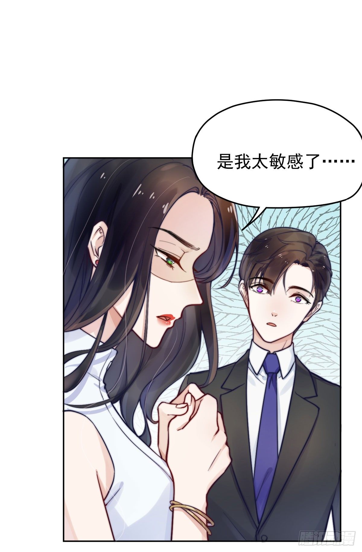 第一个谎言73