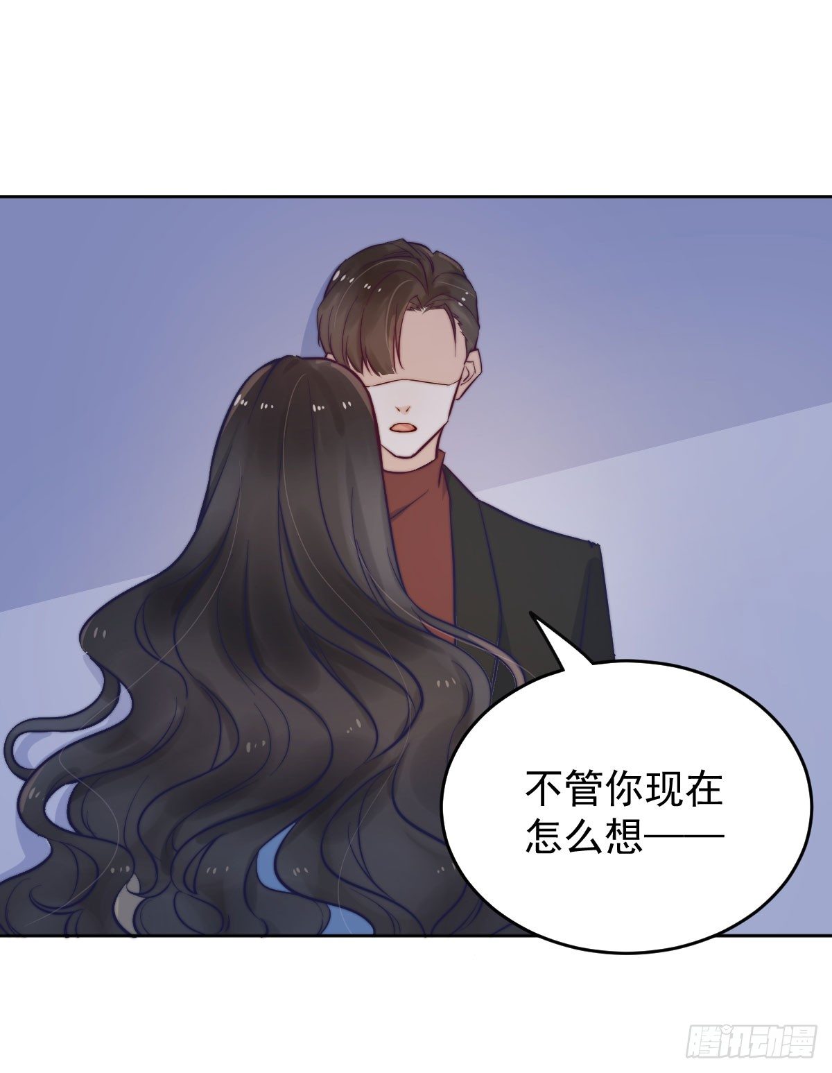 第五个信物48