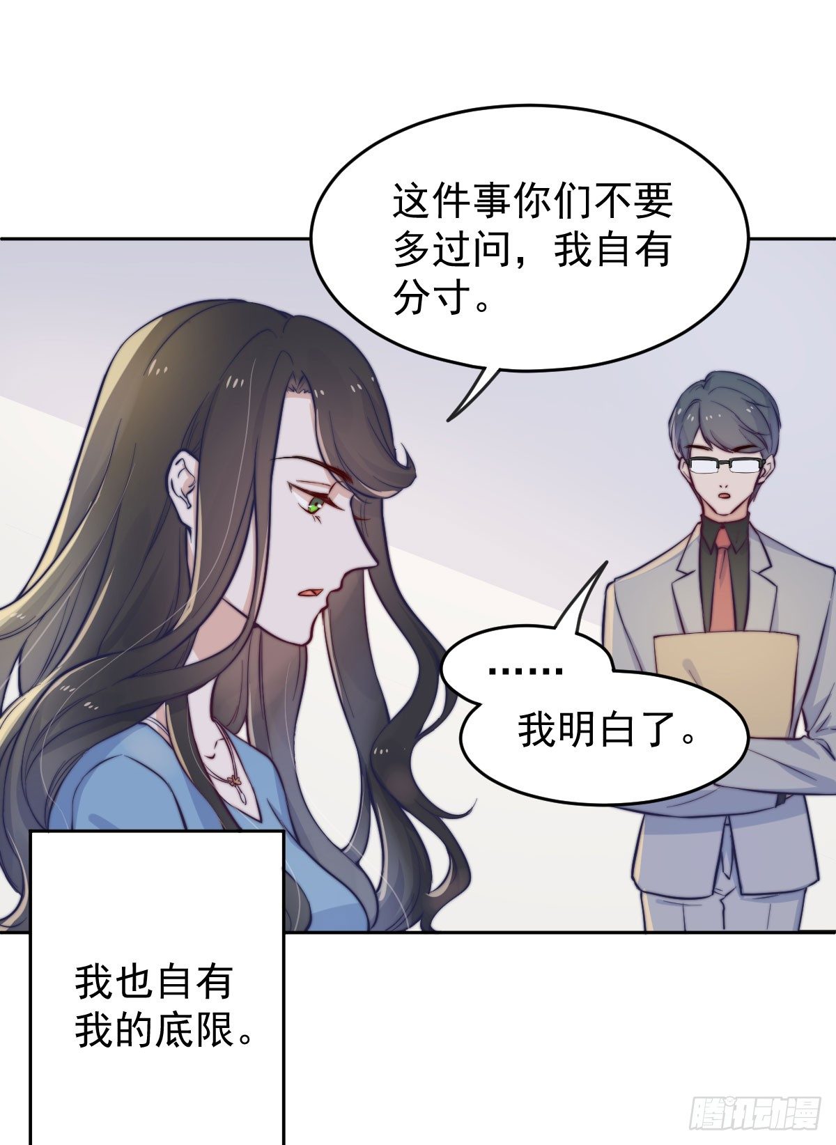 第四个缘由17