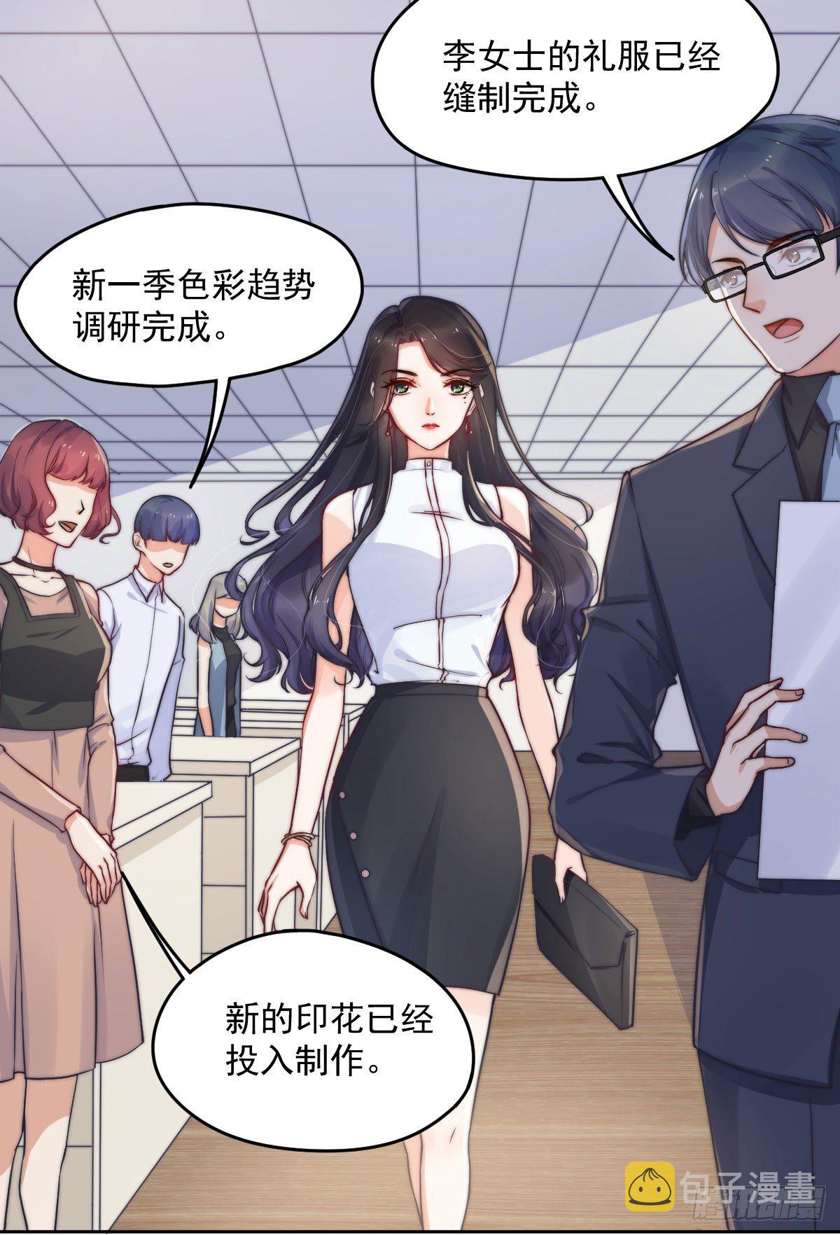 第一个谎言20