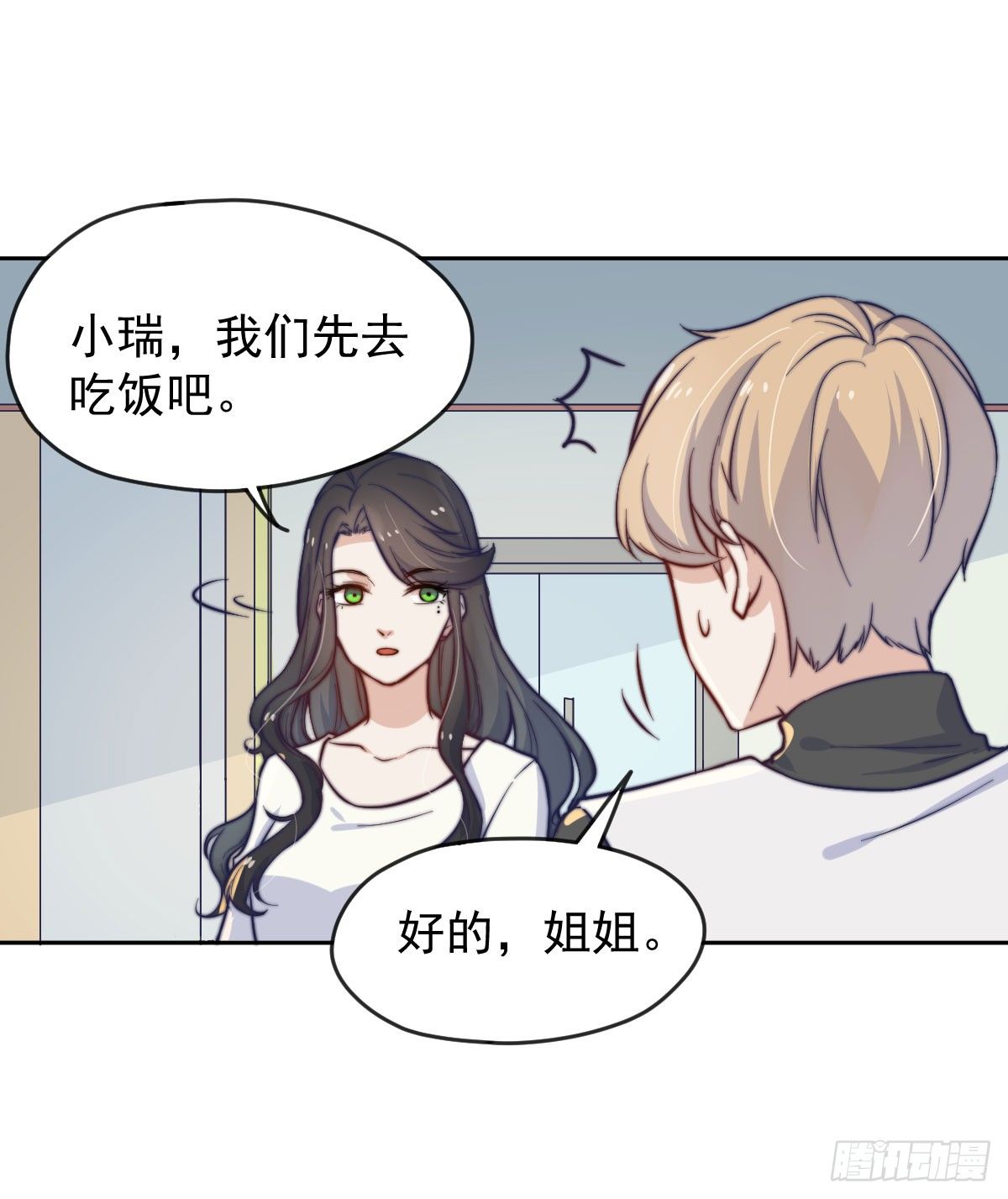第三个否定31