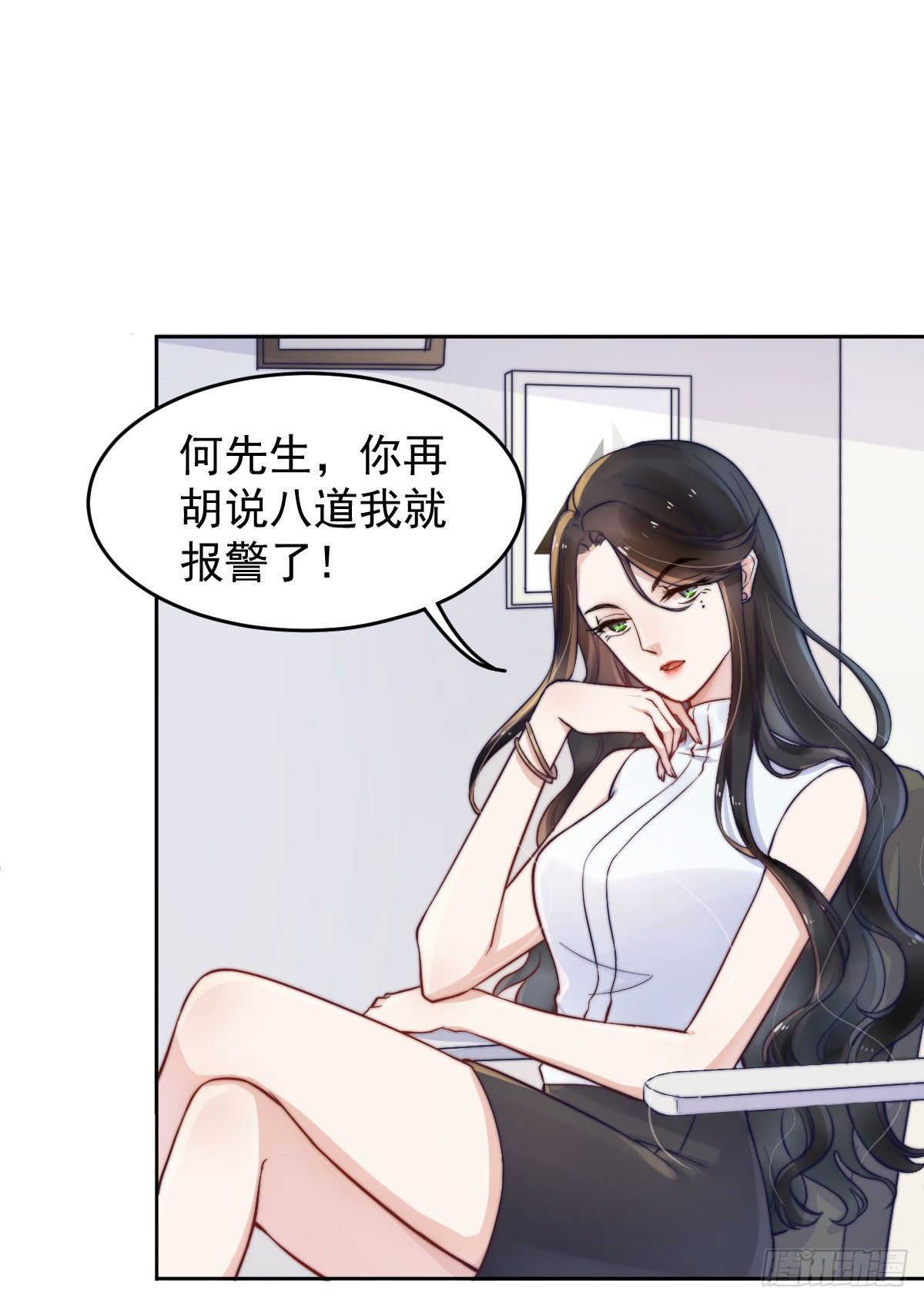 第一个谎言93