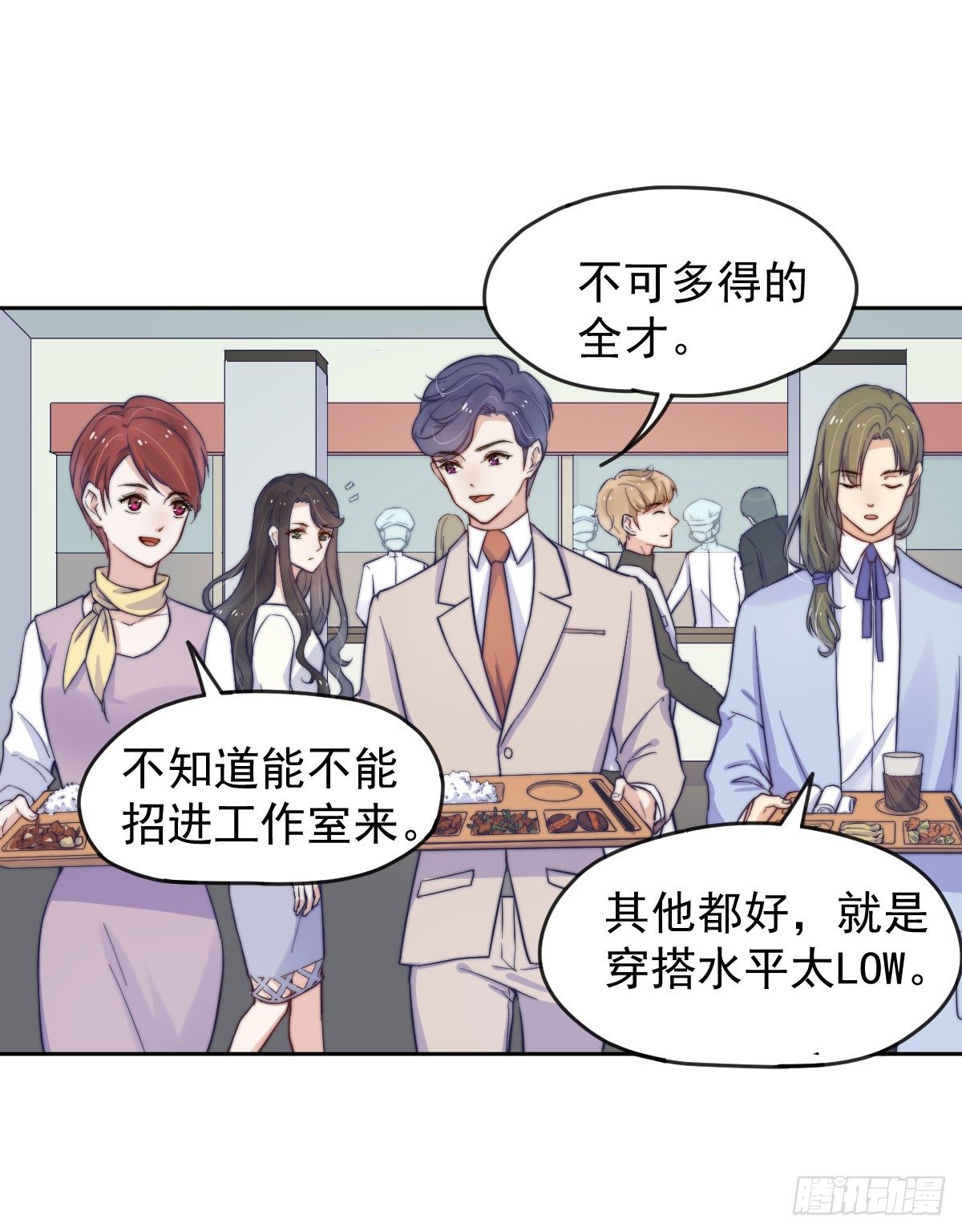 第三个否定4