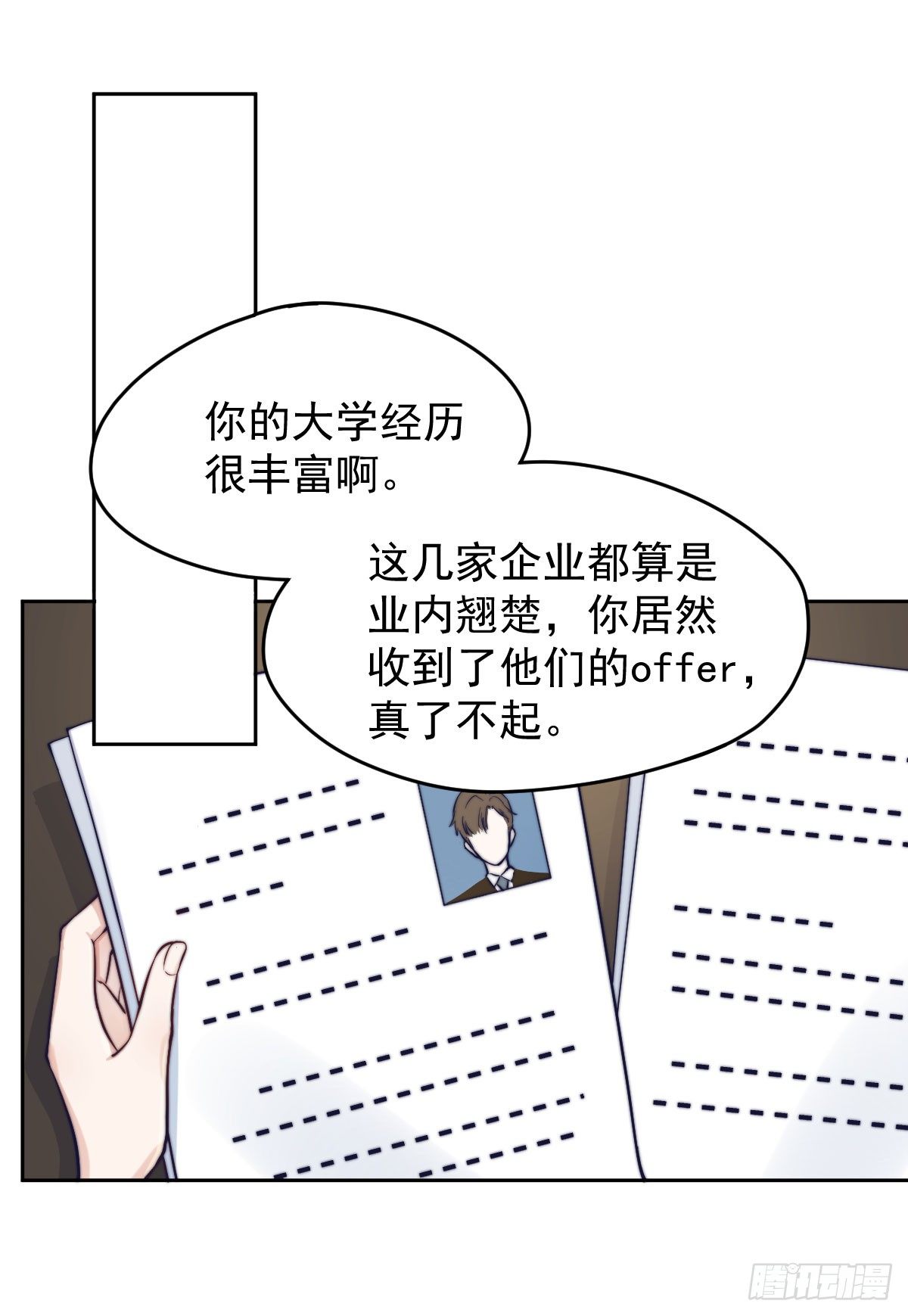 第一个谎言75