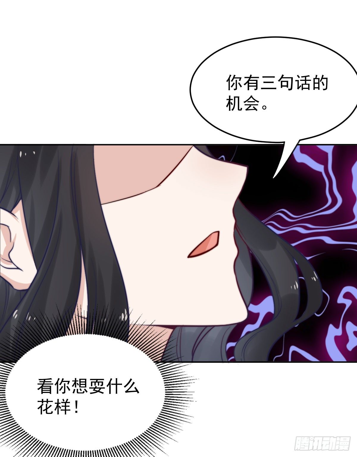 第五个信物15