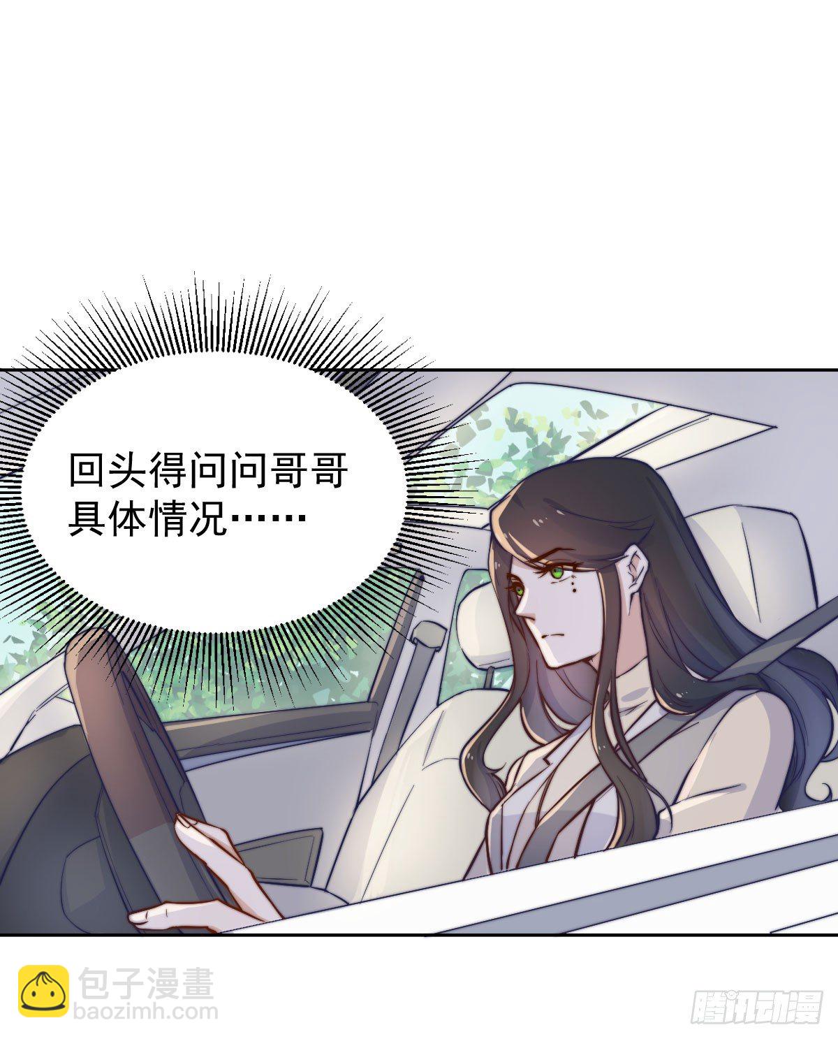 第四个缘由8