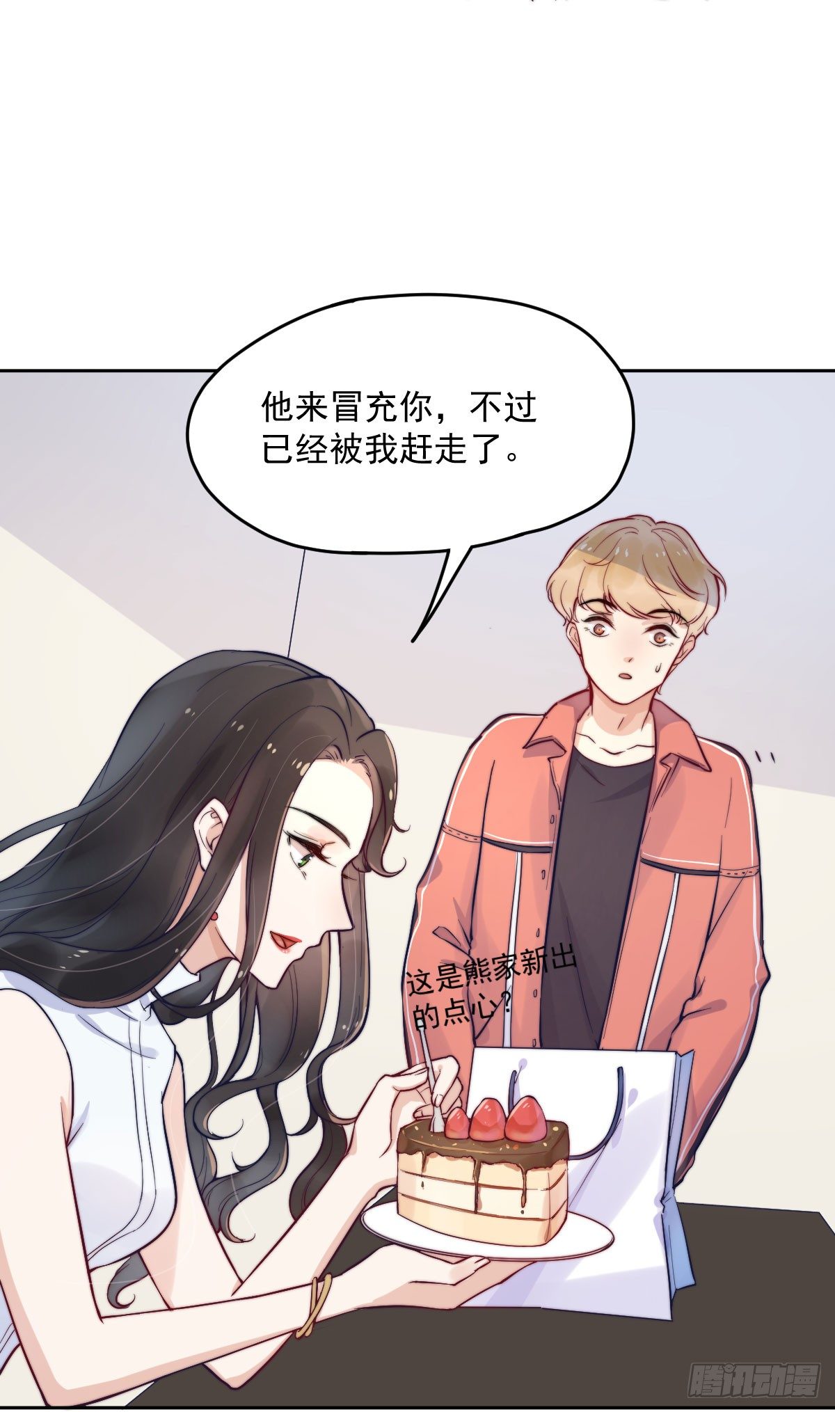 第一个谎言108