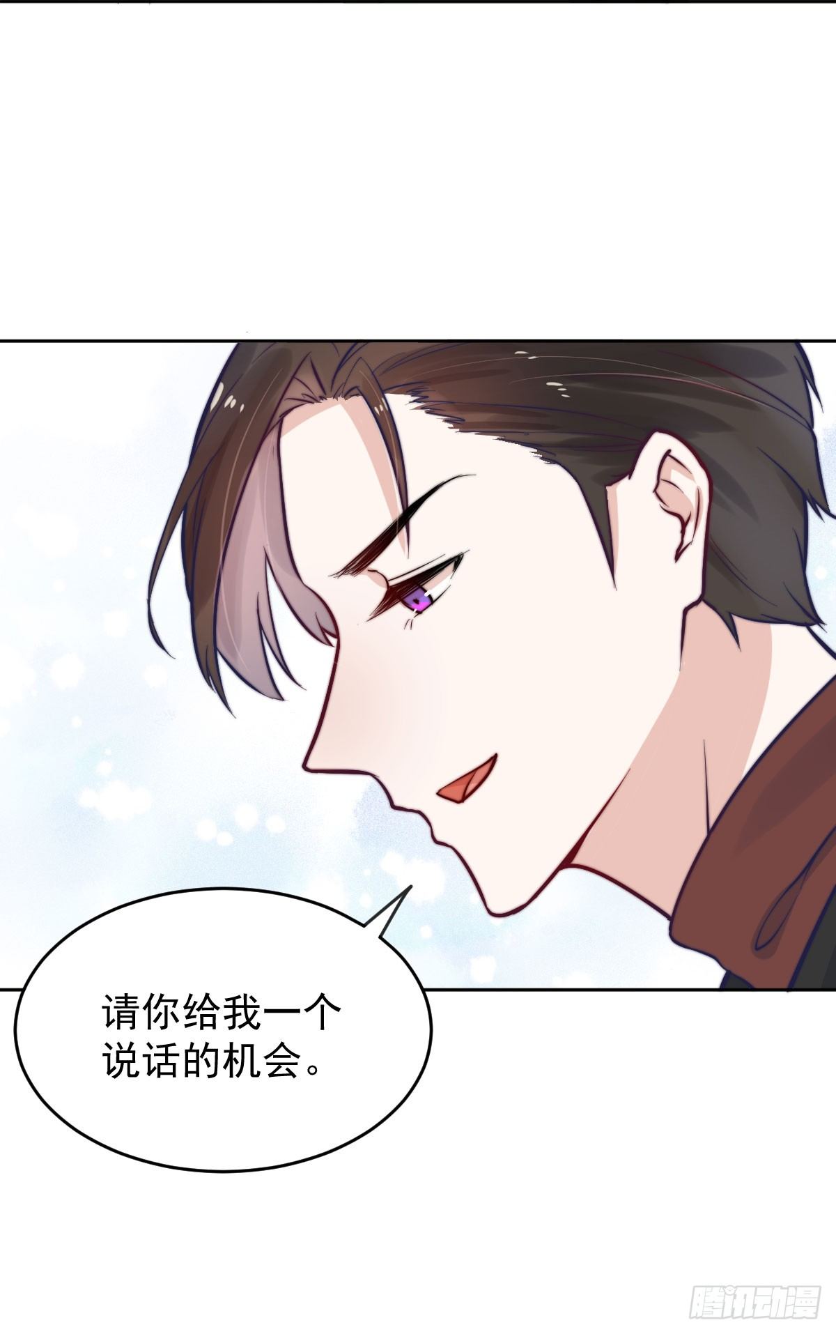第五个信物13