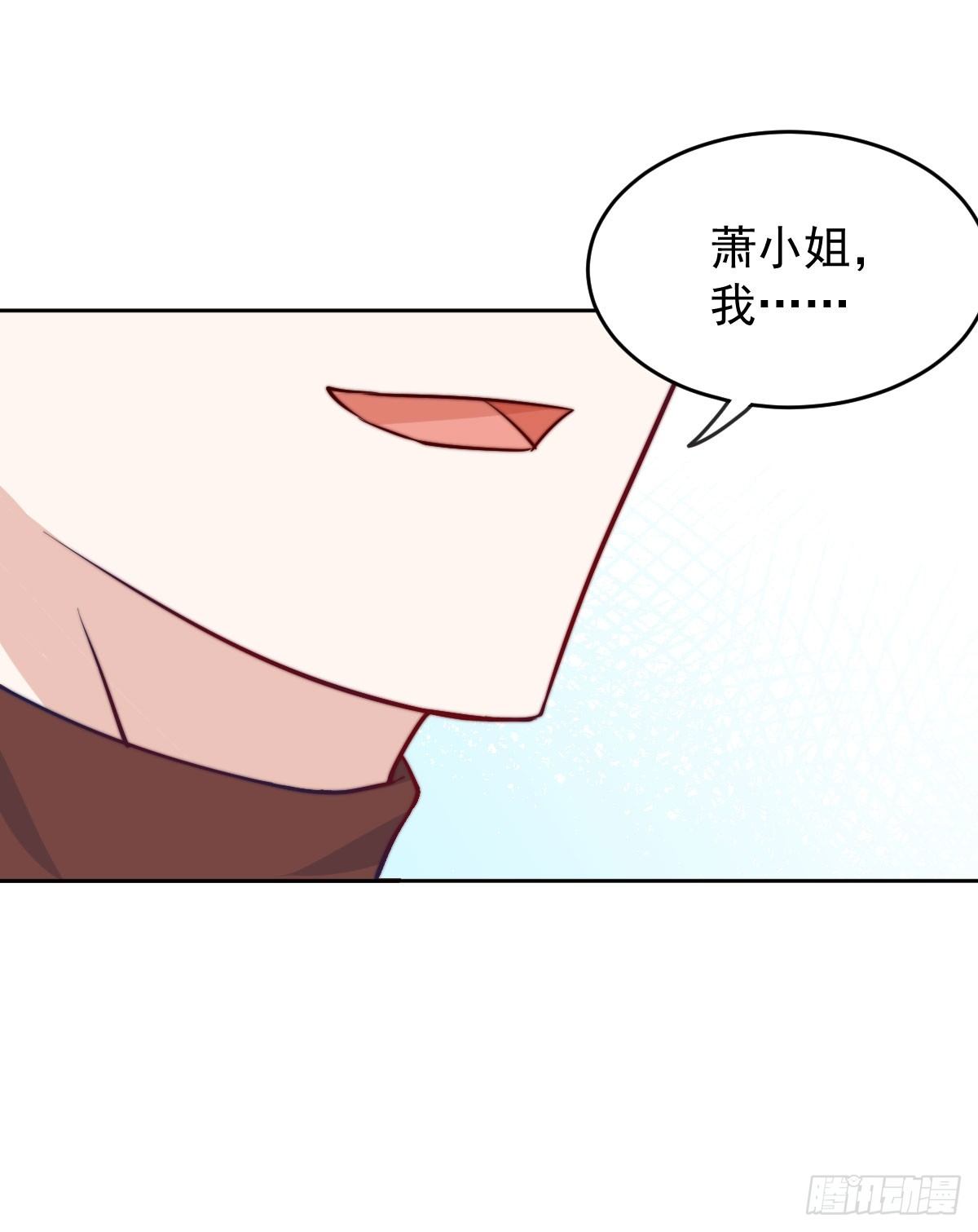 第五个信物3