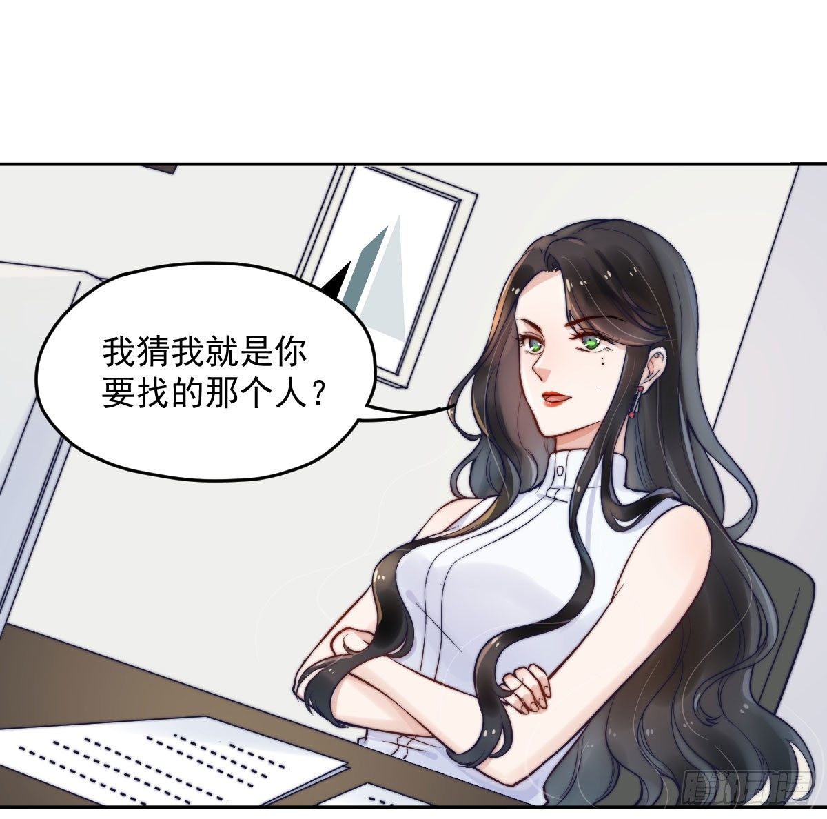 第一个谎言84