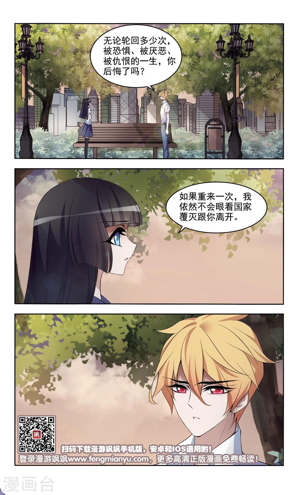 最终话 咒解10