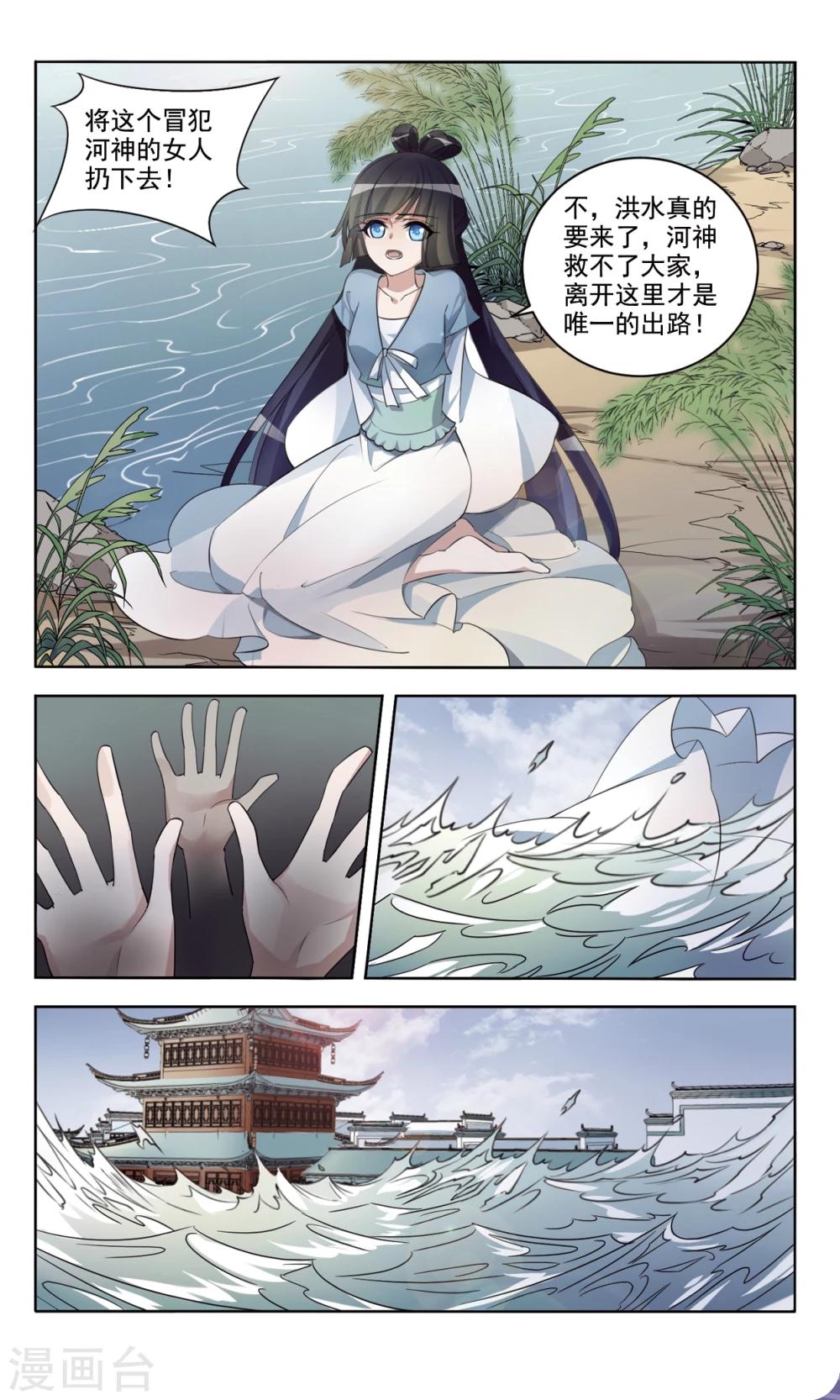 最终话 咒解7