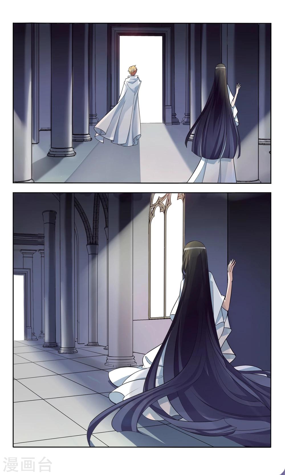 第4话 诅咒7