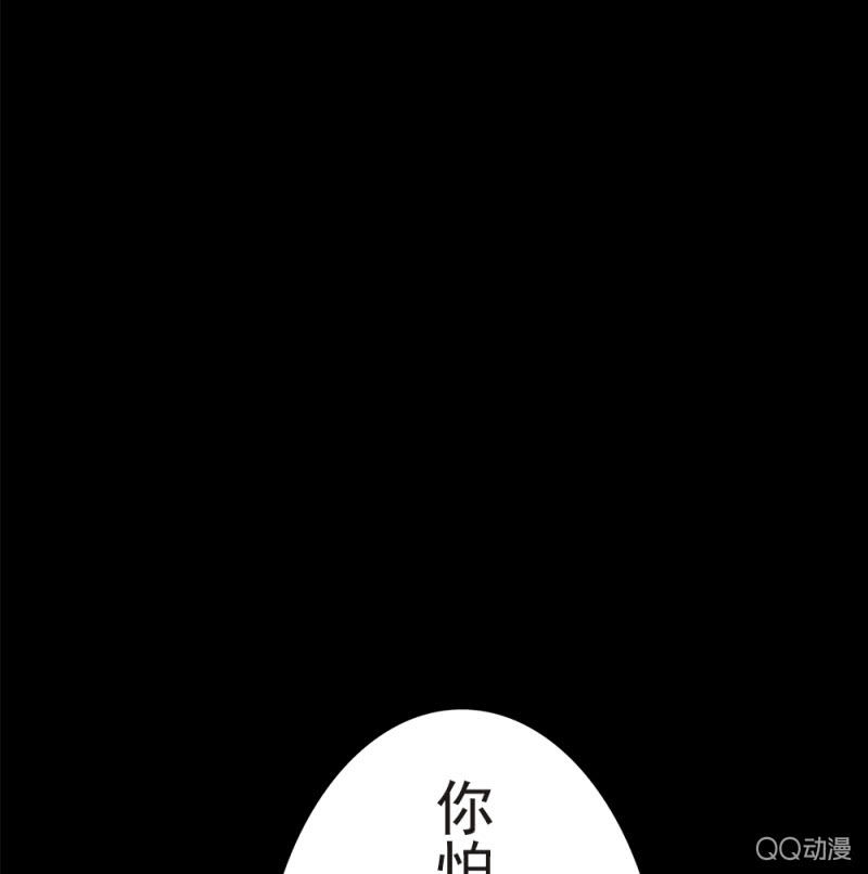 步步惊魂16