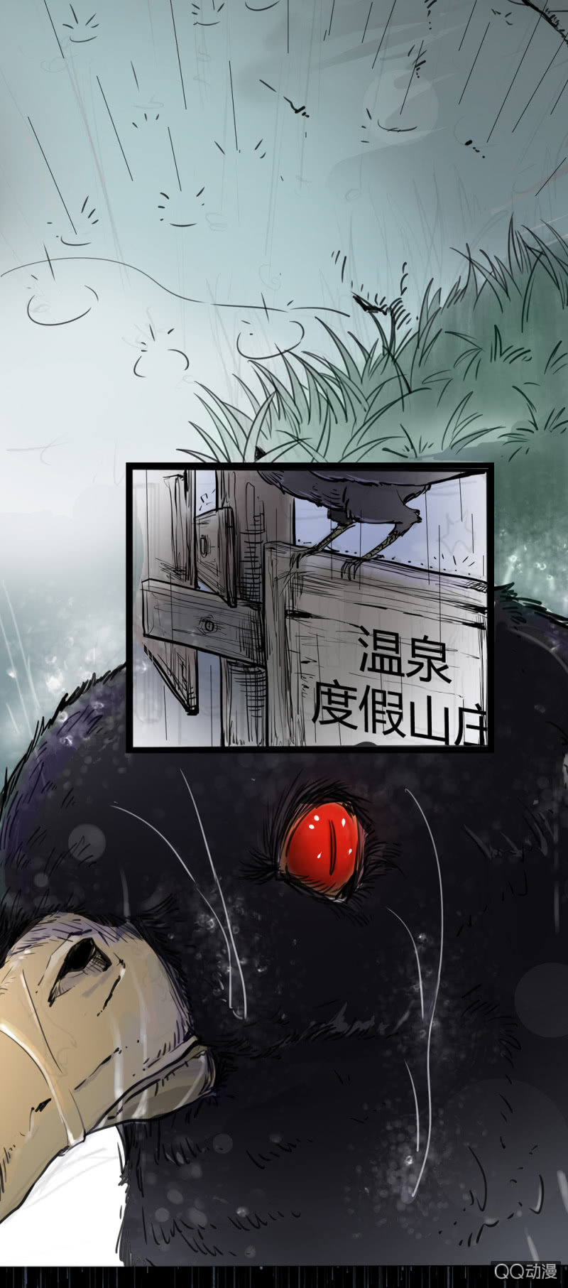 预告2