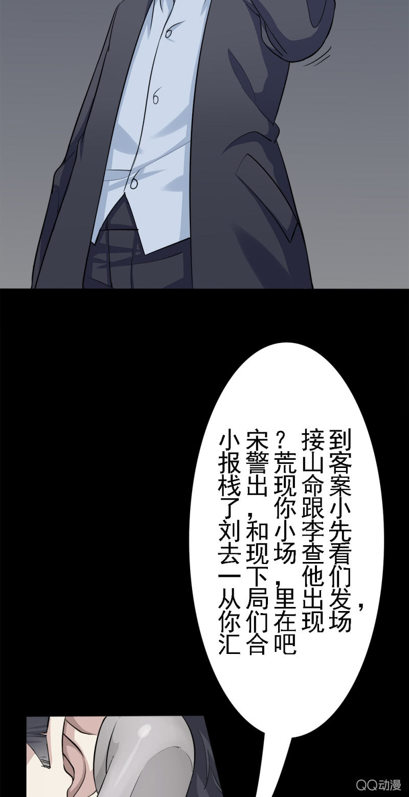 魔鬼的步伐30