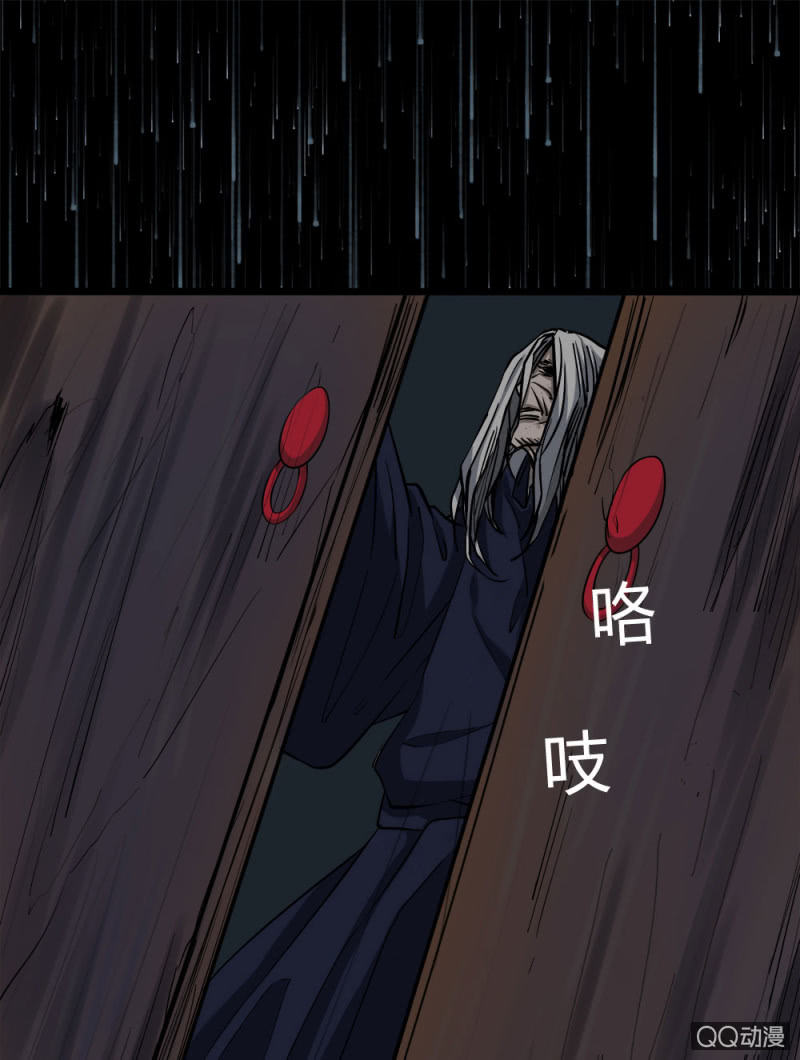 罪恶之巢23