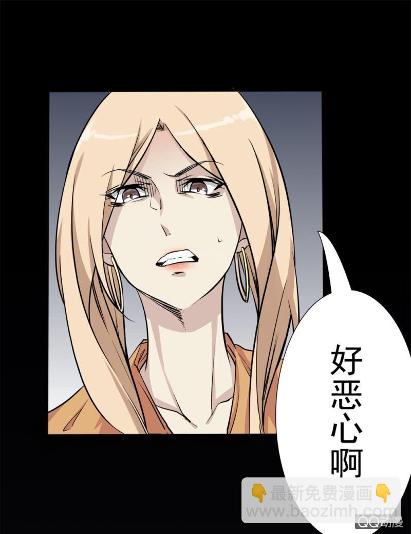 步步惊魂34