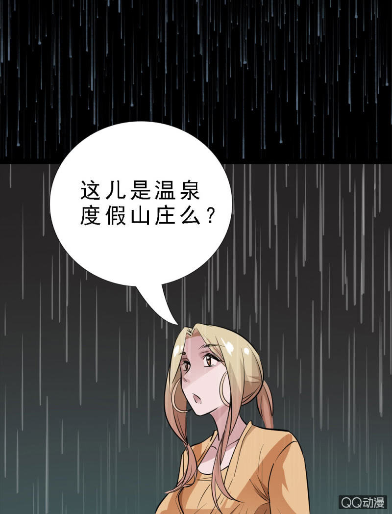 罪恶之巢9
