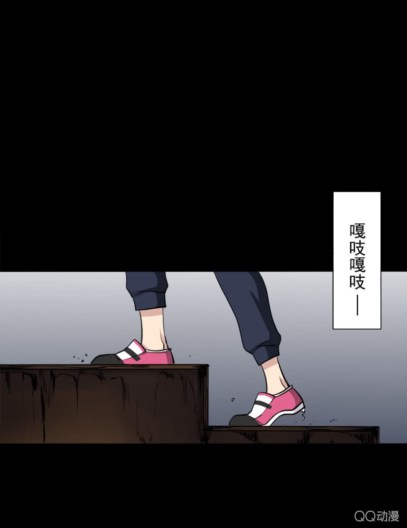 步步惊魂51