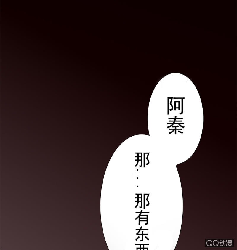 步步惊魂12