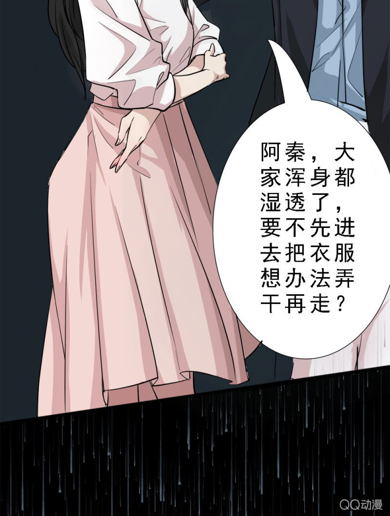 罪恶之巢26