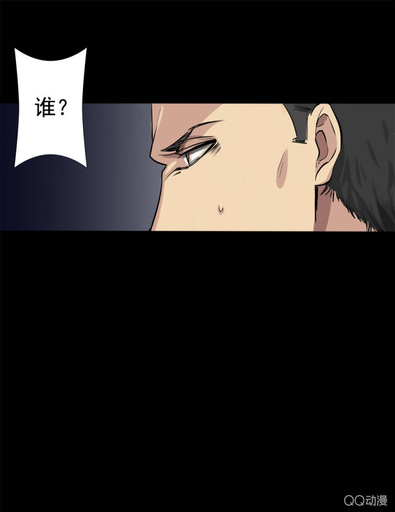 步步惊魂25