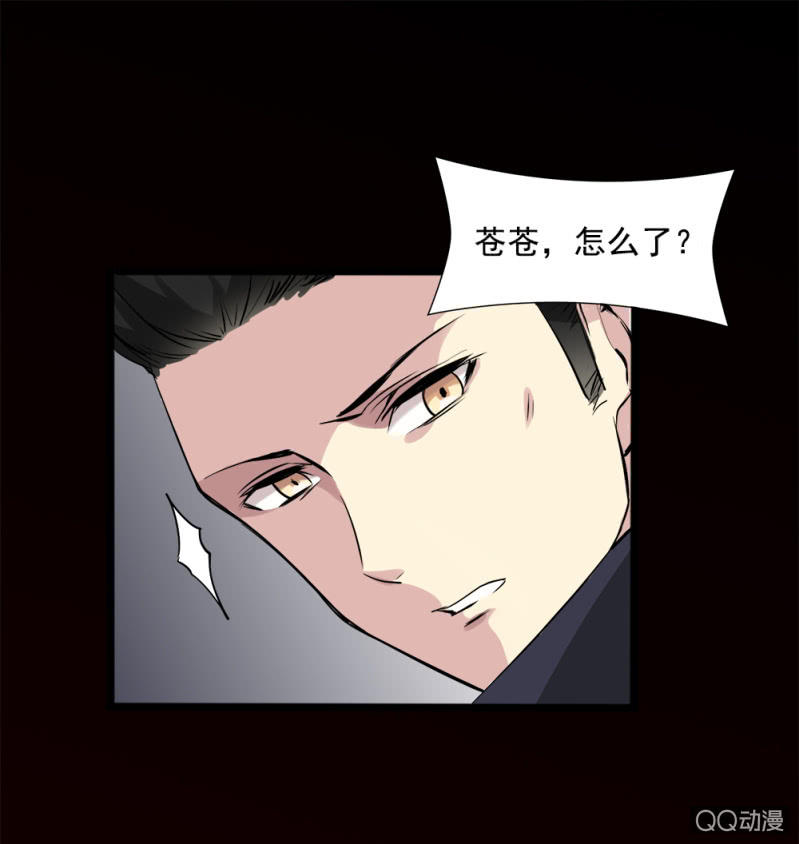 步步惊魂11