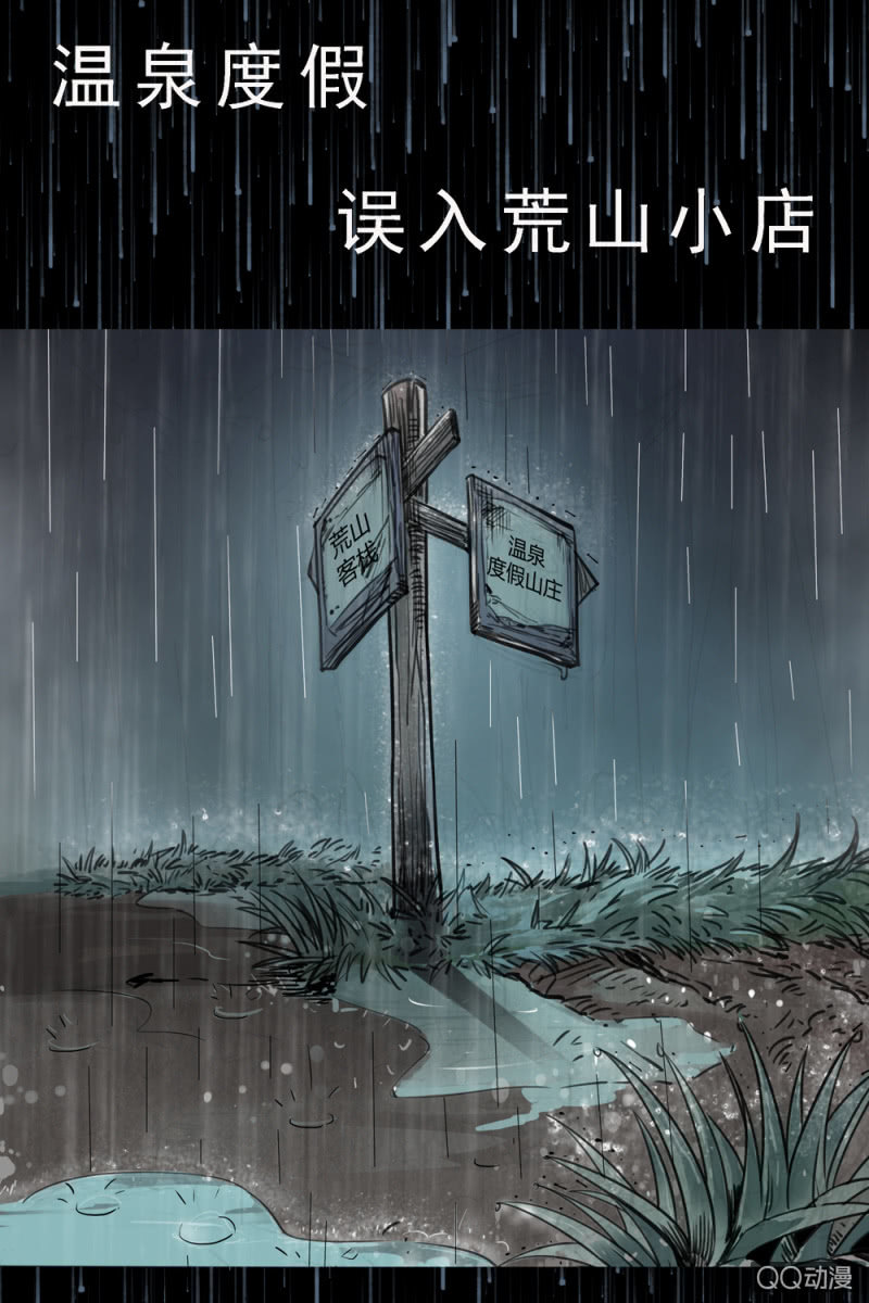 预告0