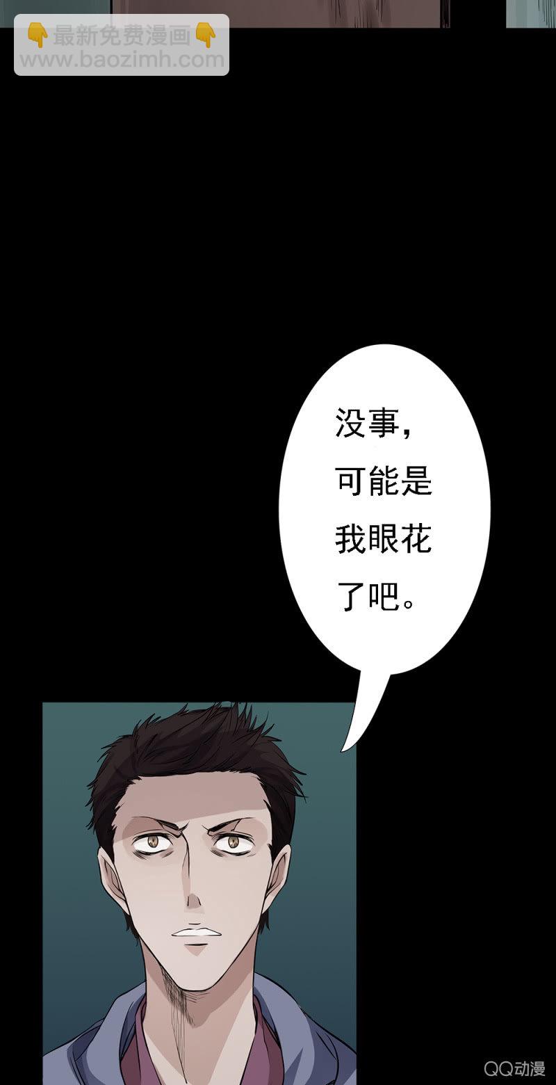 魔鬼的步伐4