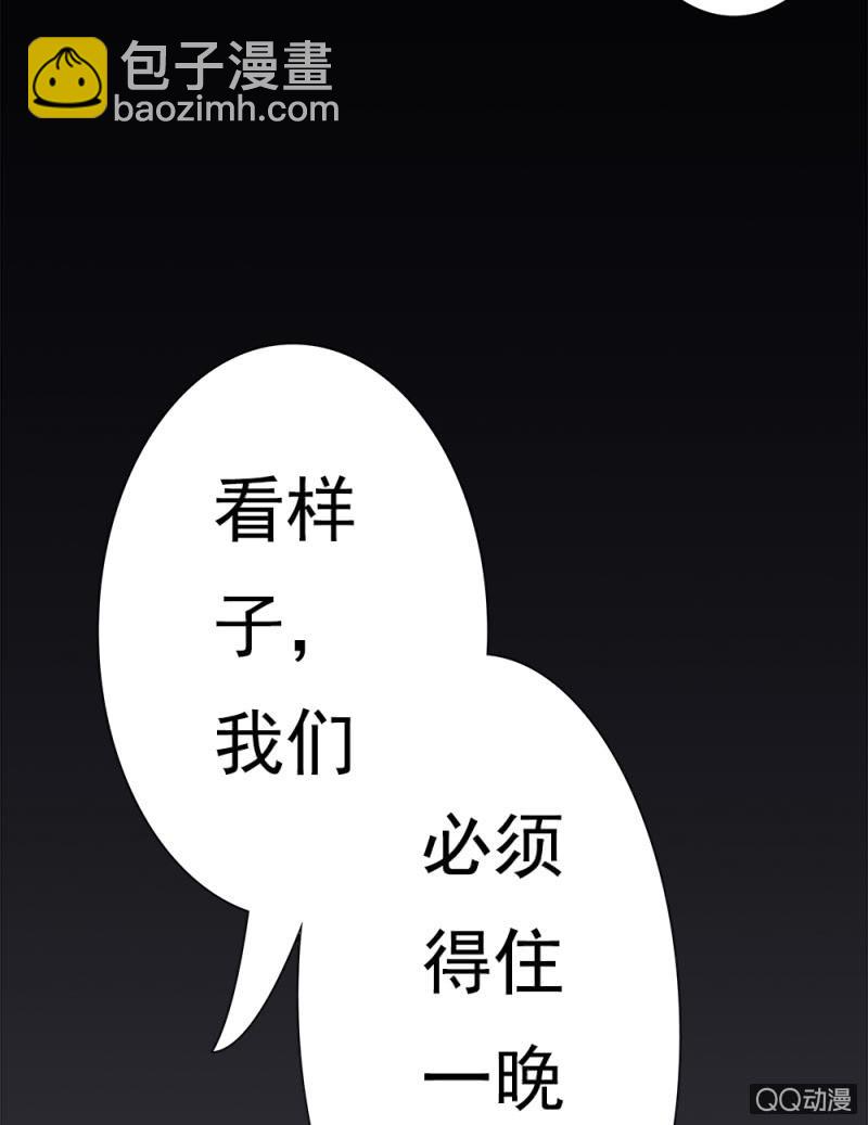 步步惊魂35