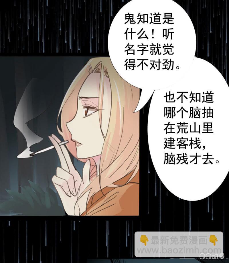 命运的十字路口17