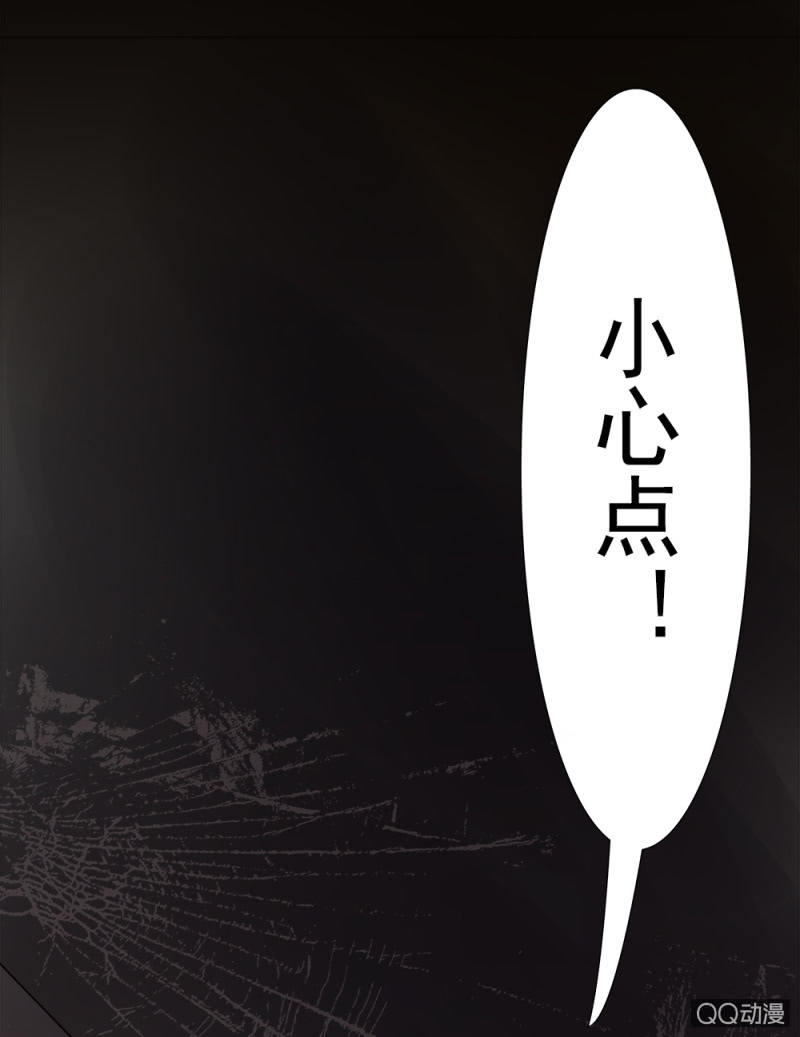 步步惊魂56