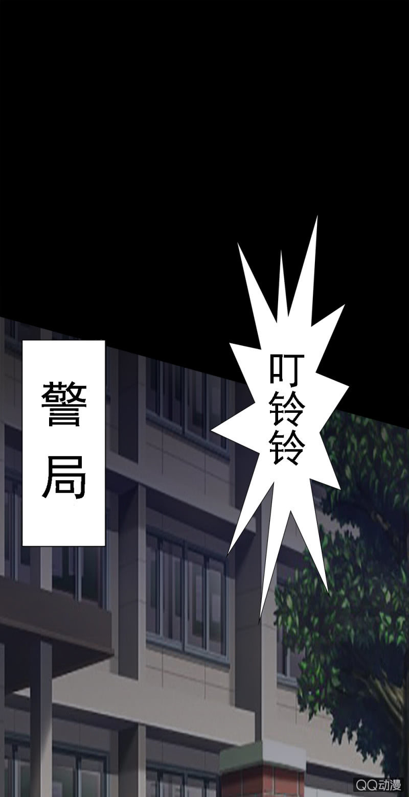 魔鬼的步伐20