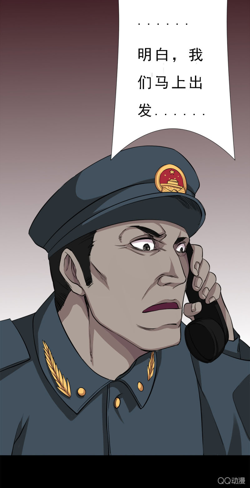 魔鬼的步伐22
