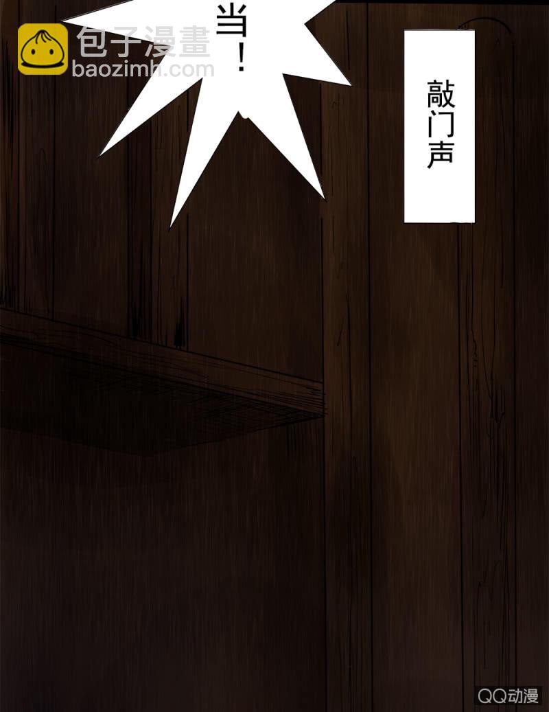 步步惊魂23