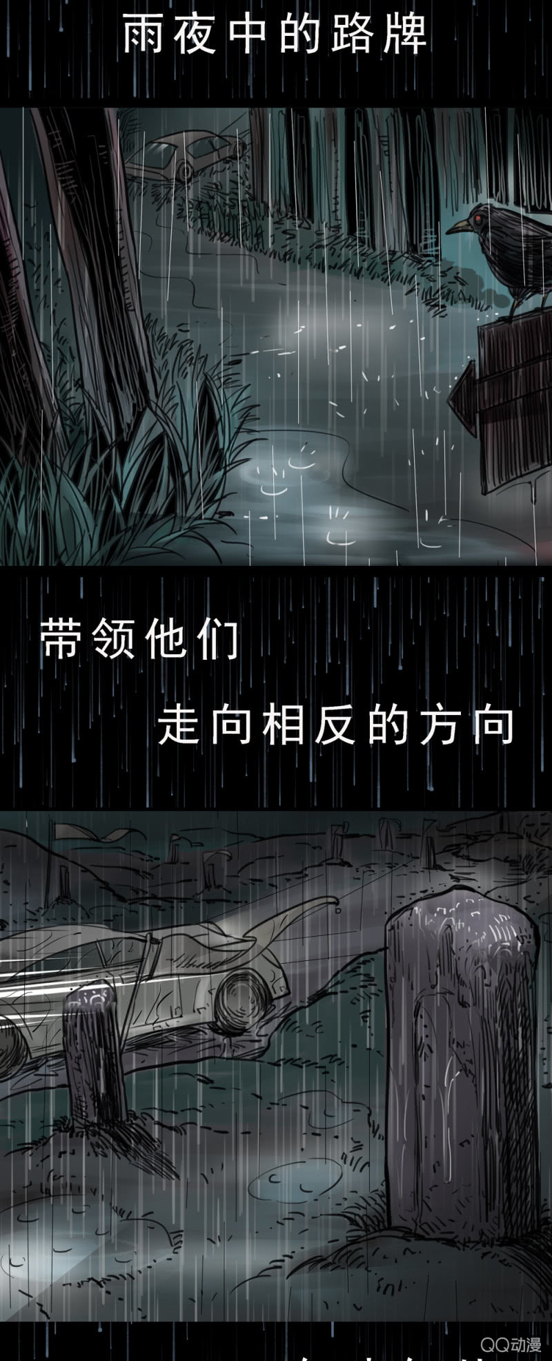 预告3