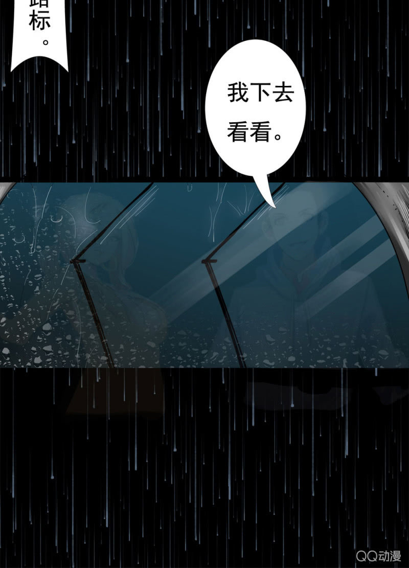 命运的十字路口12