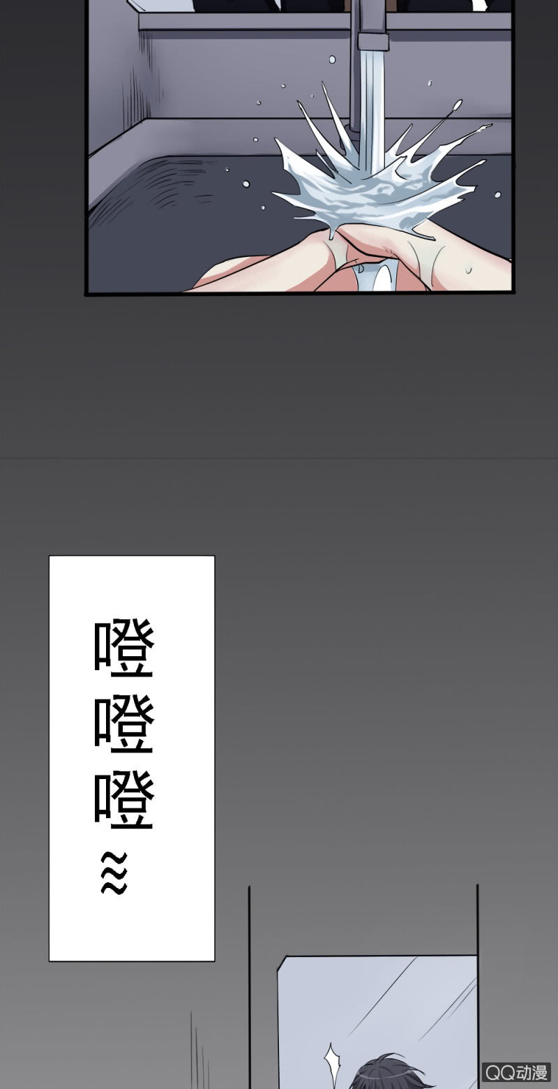 魔鬼的步伐26