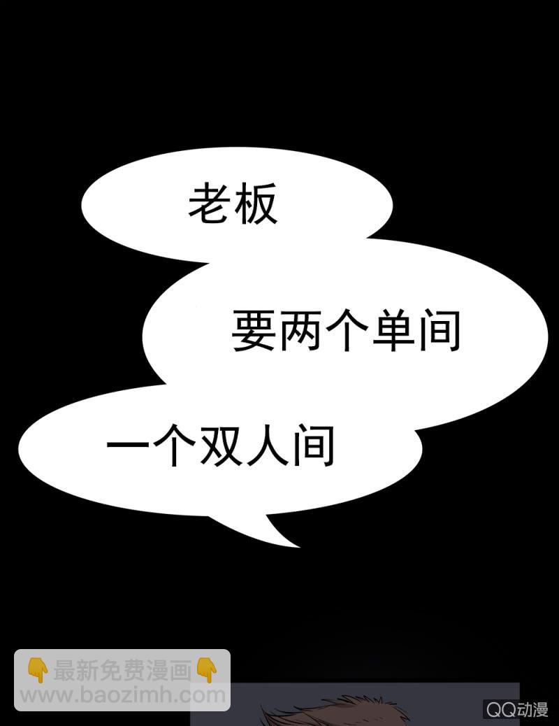 步步惊魂38