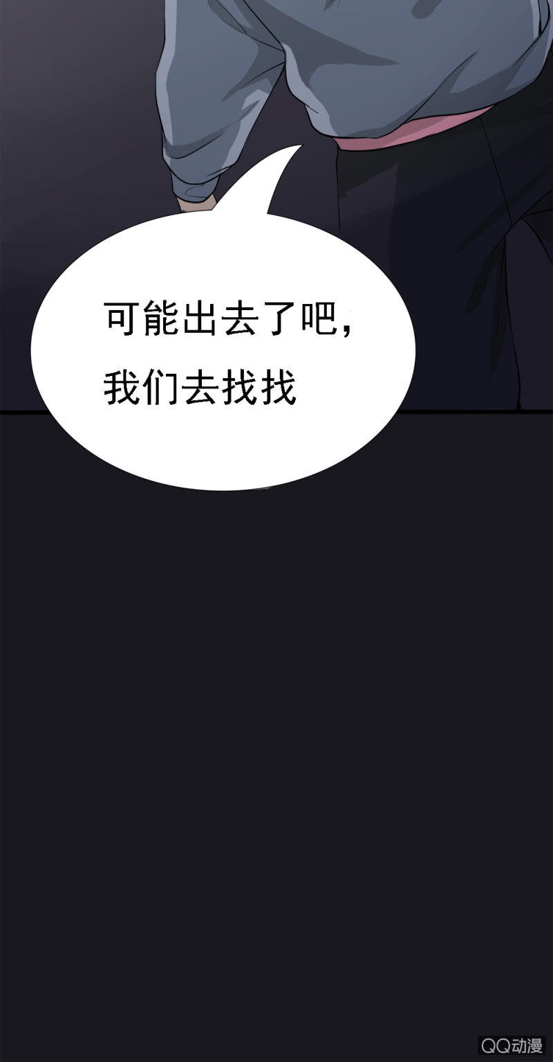 暴风雨前的宁静46