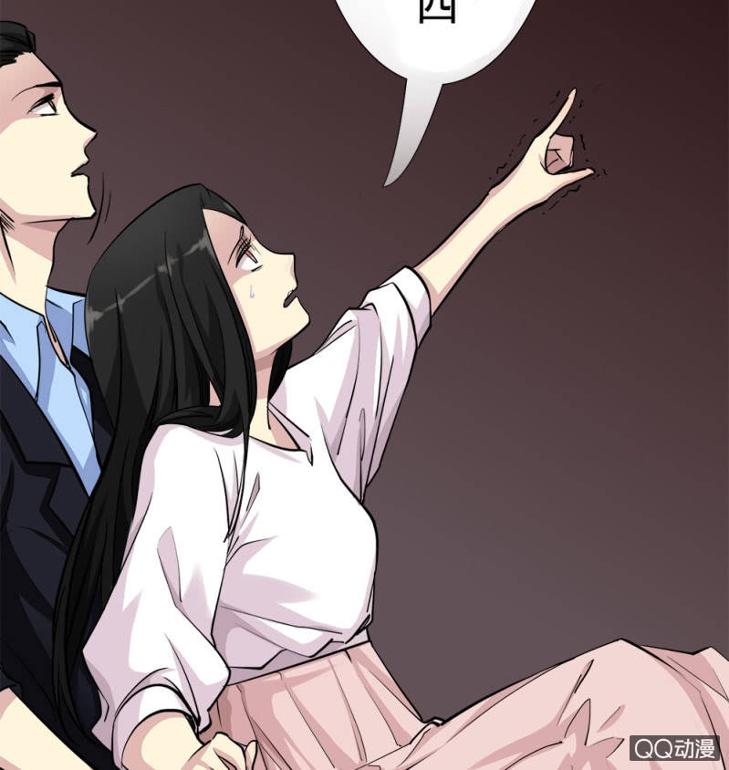 步步惊魂13