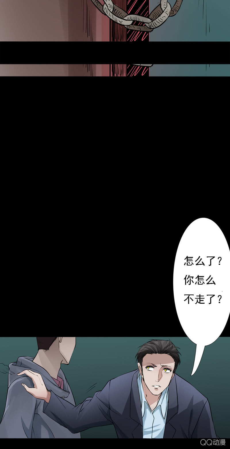 魔鬼的步伐2