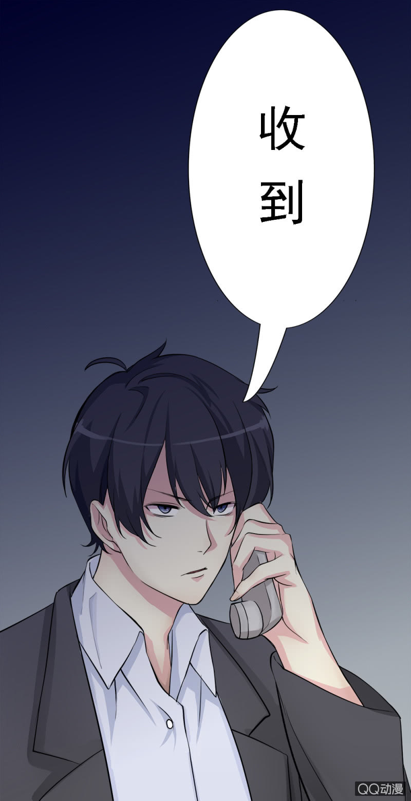魔鬼的步伐32