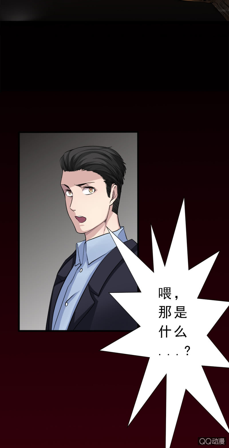 魔鬼的步伐12