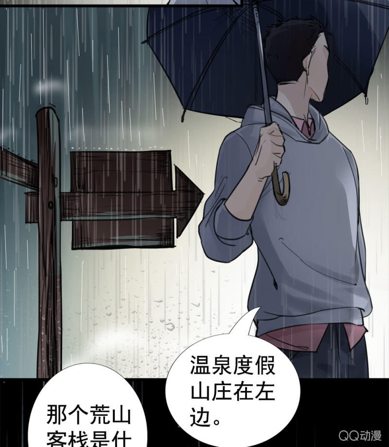 命运的十字路口15