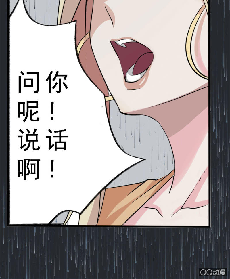 罪恶之巢17