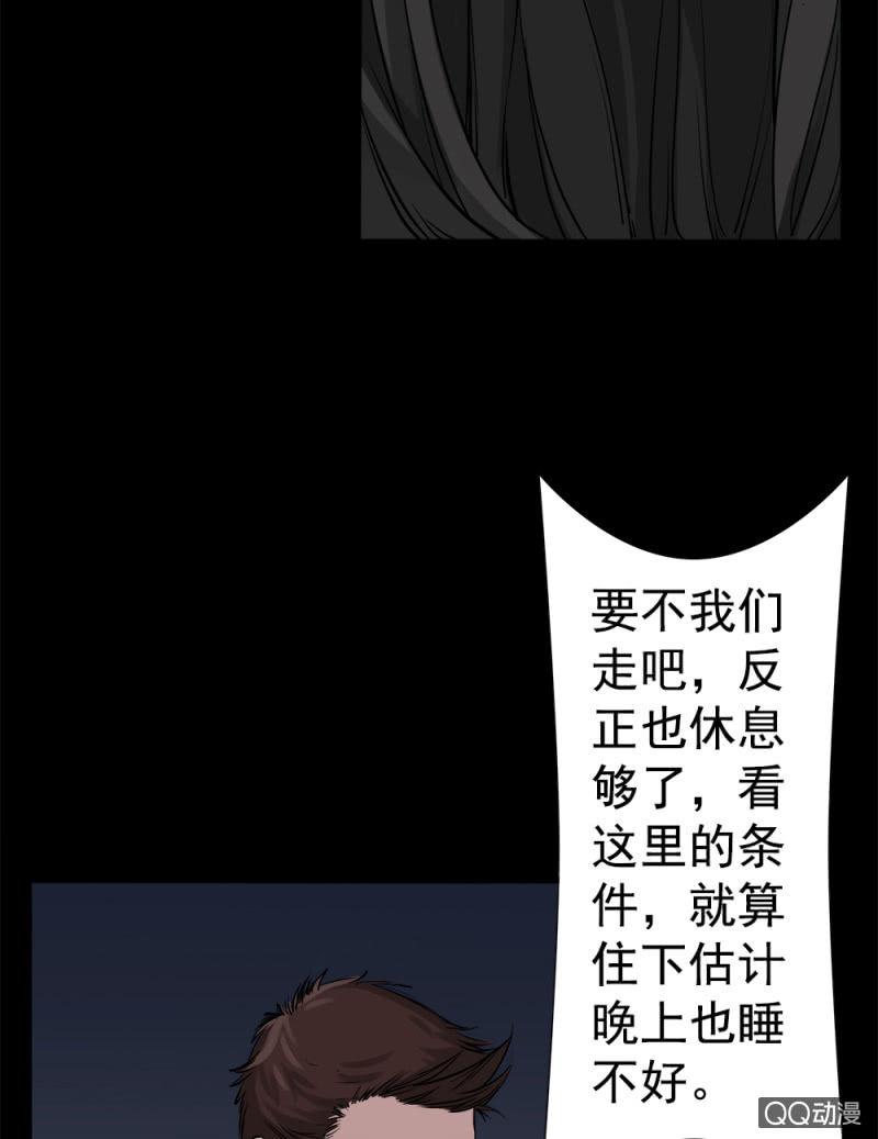 步步惊魂21
